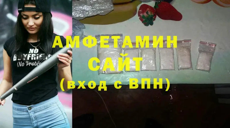 OMG рабочий сайт  Мурманск  Амфетамин 97%  где продают наркотики 