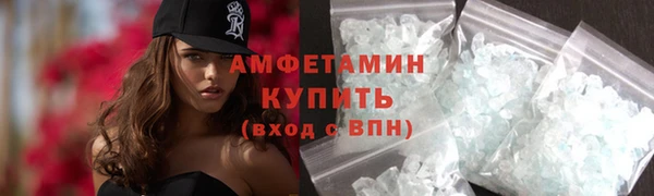 соль курить ск Бронницы