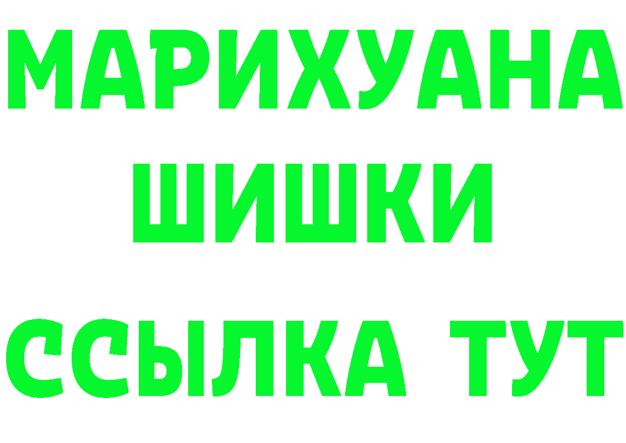 ТГК концентрат ссылки маркетплейс OMG Мурманск