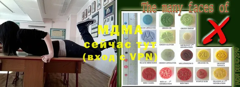 MDMA кристаллы  купить наркоту  Мурманск 